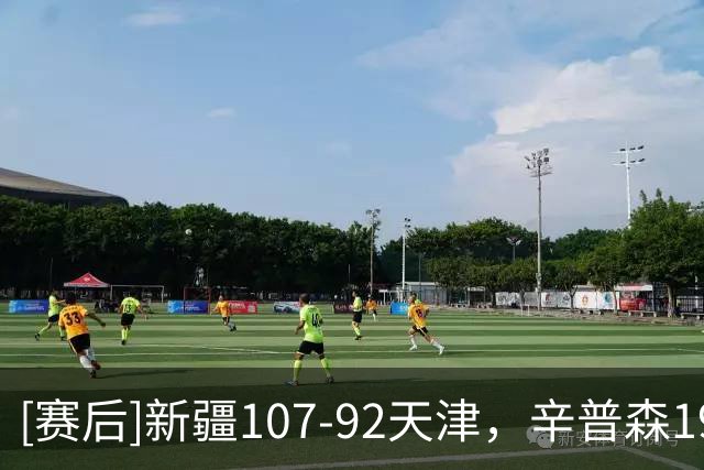 [赛后]新疆107-92天津，辛普森19分7板9助，时德帅13分4板2助